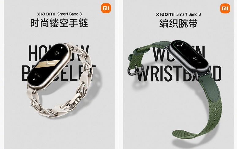 Xiaomi позиционирует 35-долларовый Mi Band 8 в качестве модного аксессуара