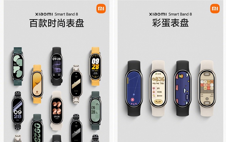 Xiaomi позиционирует 35-долларовый Mi Band 8 в качестве модного аксессуара
