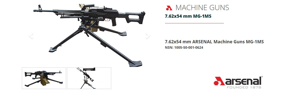 Названа цена состоящего на вооружении ВСУ пулемета MG-1MS и патронов к нему