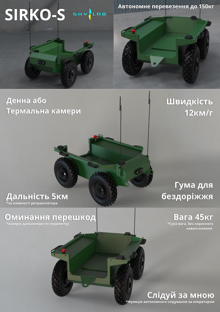 Украинские инженеры спроектировали для ВСУ боевого робота Sirko-S