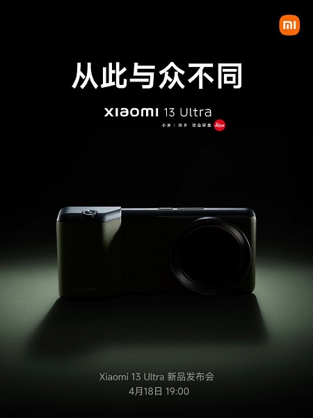 Президент Xiaomi показал эргономичный корпус камерофона Xiaomi 13 Ultra вживую
