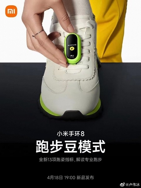 Президент Xiaomi показал эргономичный корпус камерофона Xiaomi 13 Ultra вживую