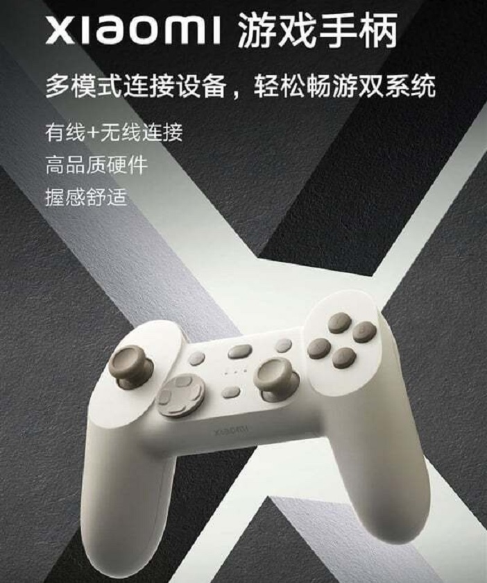 Xiaomi представила 30-долларовый универсальный геймпад