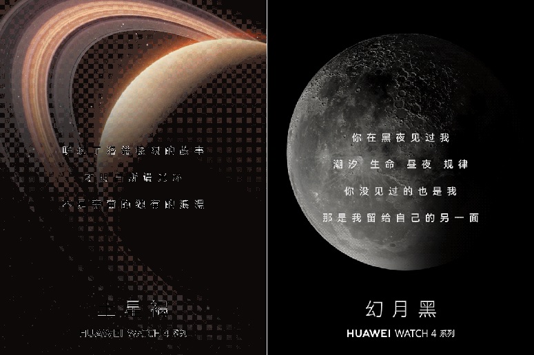 Годинник Watch 4 від Huawei першим у світі отримає неінвазивний глюкометр