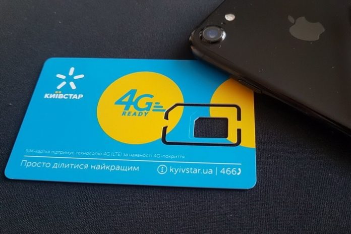Абоненты Kyivstar начали отказываться от услуг оператора из-за роста тарифов