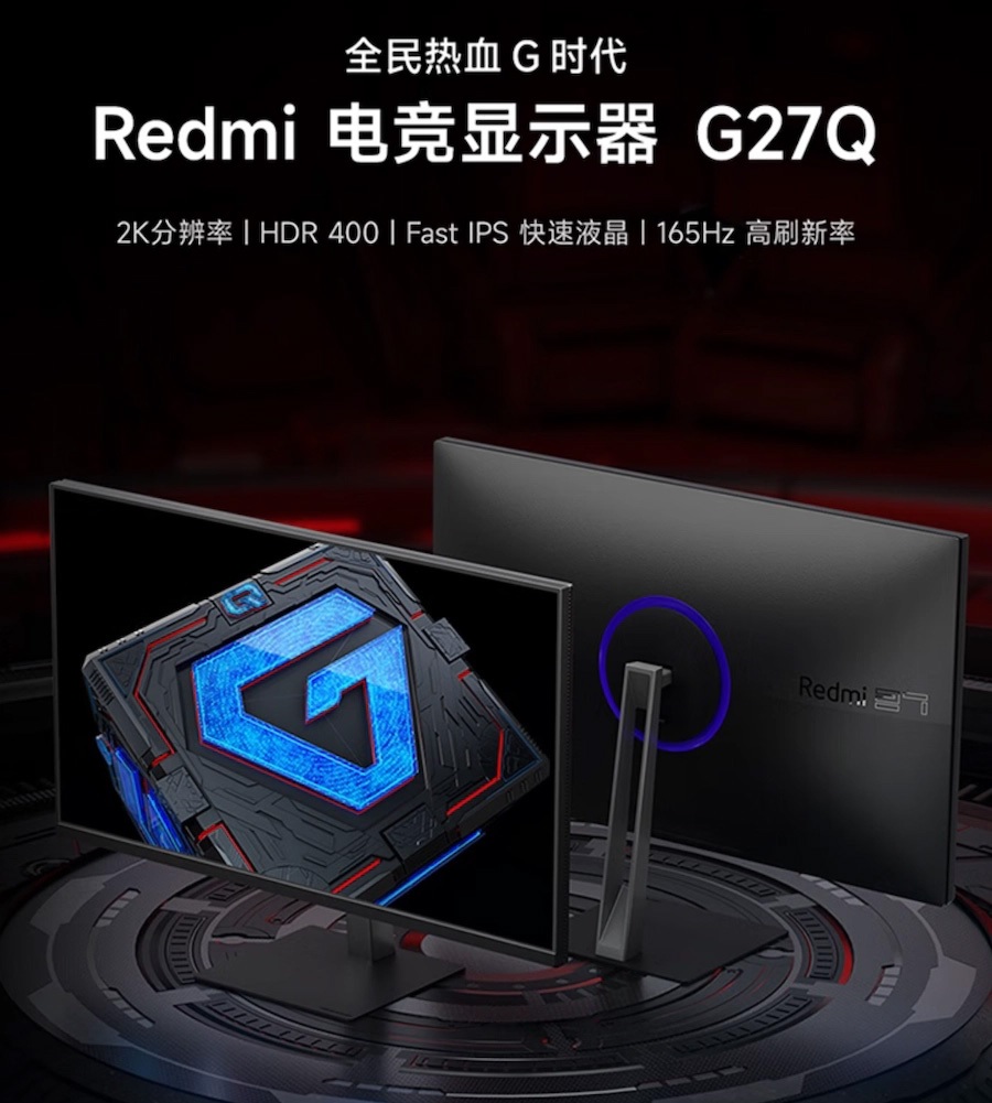 Redmi представив 185-доларовий ігровий монітор Gaming Display G27Q
