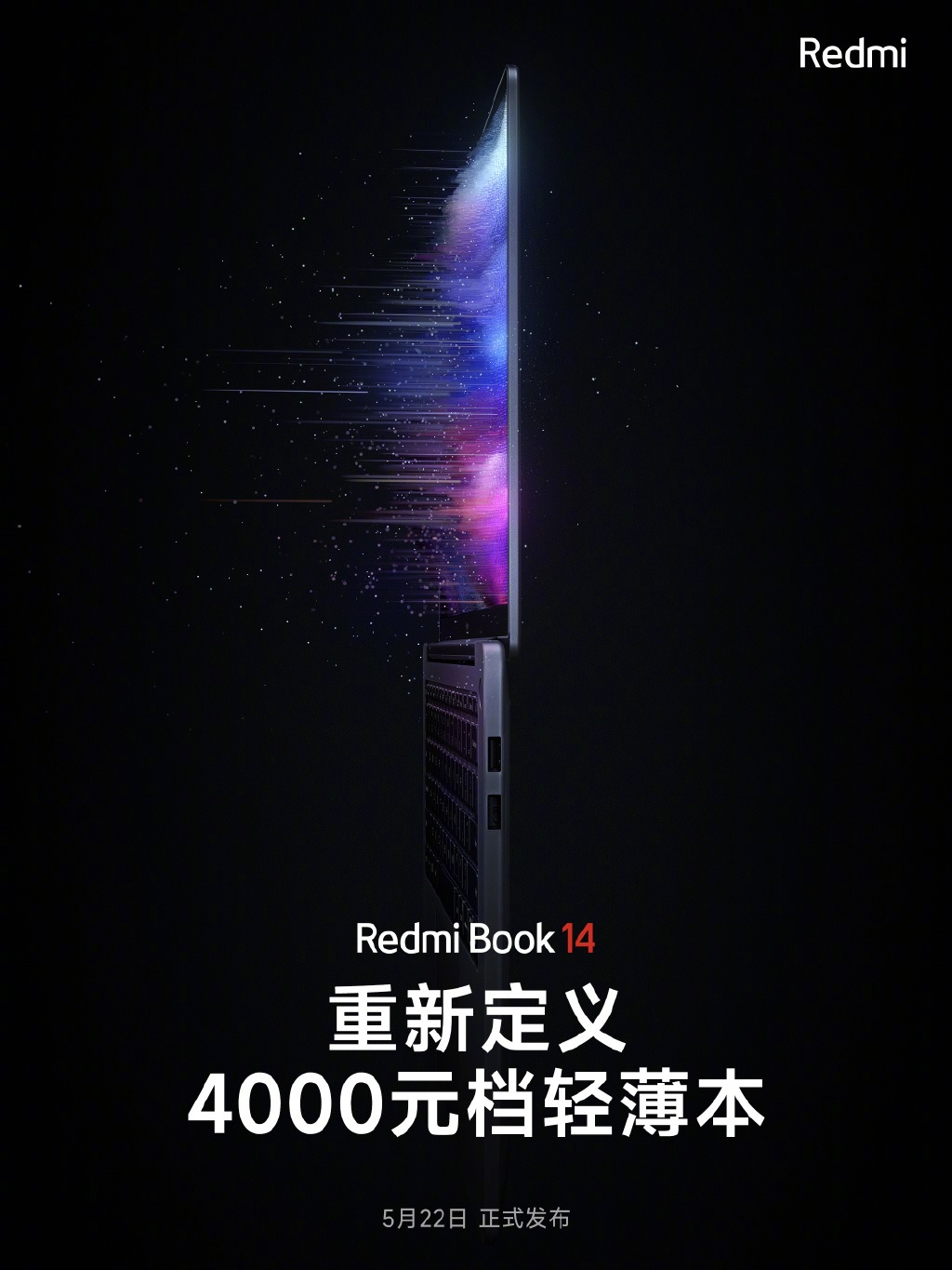 Xiaomi вперше показала, як виглядає 575-доларовий лептоп Redmi Book 14
