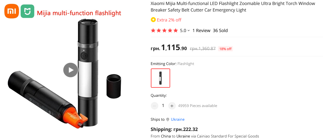 Багатофункціональний ліхтарик Xiaomi для порятунку життя став бестселером і повністю розпроданий на китайському та іспанському Mi.com