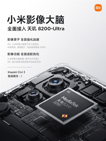 Предстоящий смартфон Xiaomi будет делать фотографии на 235% быстрее