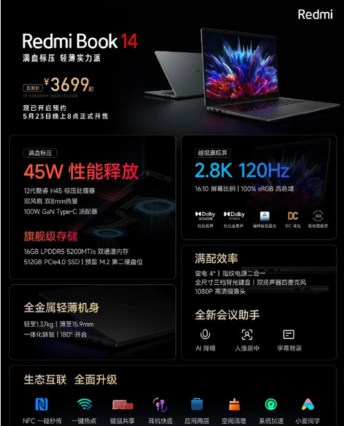 Представлен ноутбук Redmi Book 14 (2023) с процессорами Intel Core i5/i7 12-го поколения и дисплеем 2,8K с частотой обновления 120 Гц