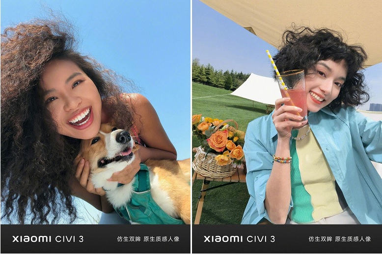Технічні характеристики Xiaomi Civi 3 стали відомі за день до прем'єри