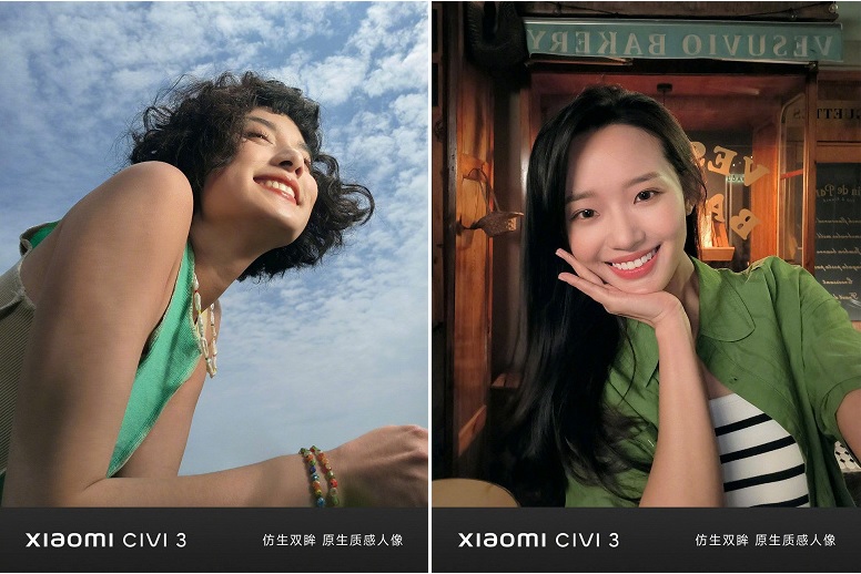 Технические характеристики Xiaomi Civi 3 стали известны за день до премьеры
