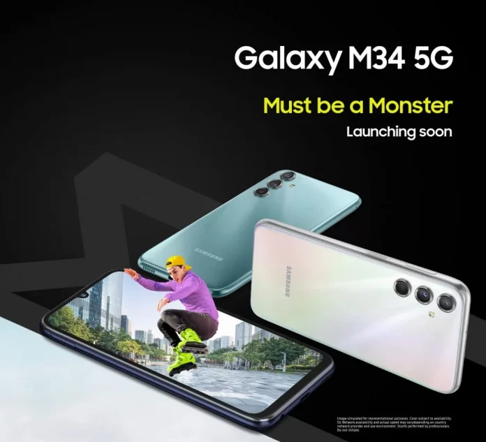 Samsung Galaxy M34 5G: дата презентации и основные характеристики