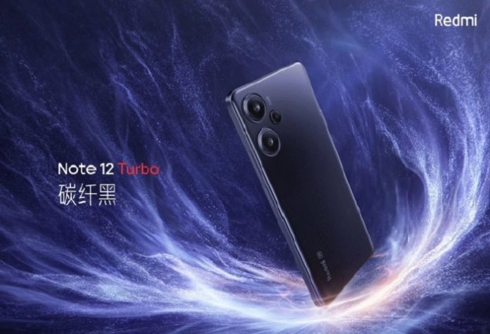 Redmi представил более дешевую версию Note 12 Turbo