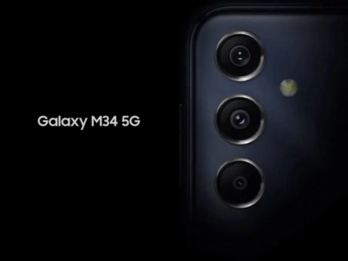 Samsung подтвердил скорую премьеру Galaxy M34 5G в Индии