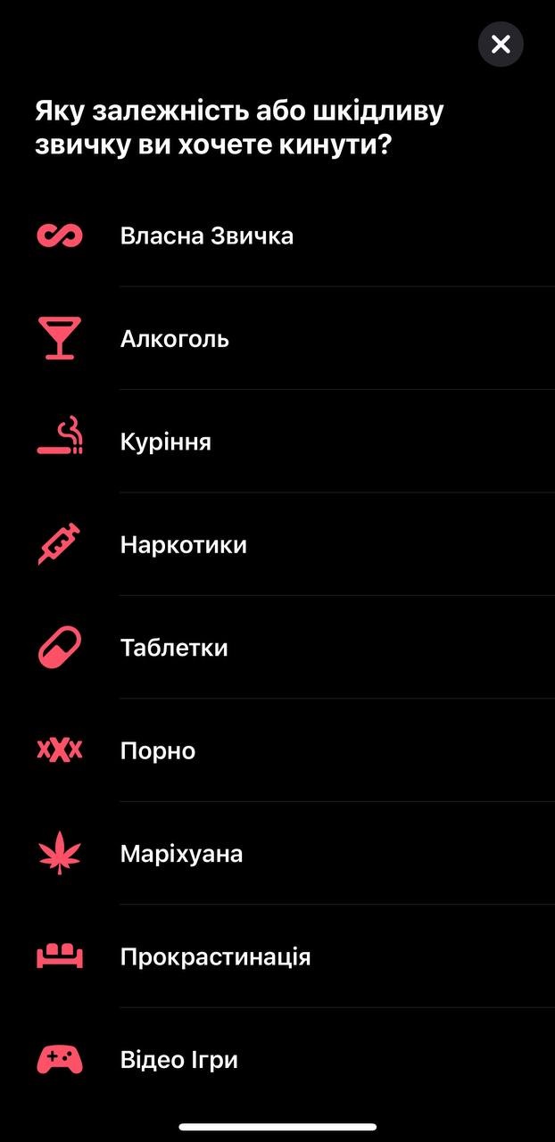 Названы лучшие мобильные приложения украинской разработки