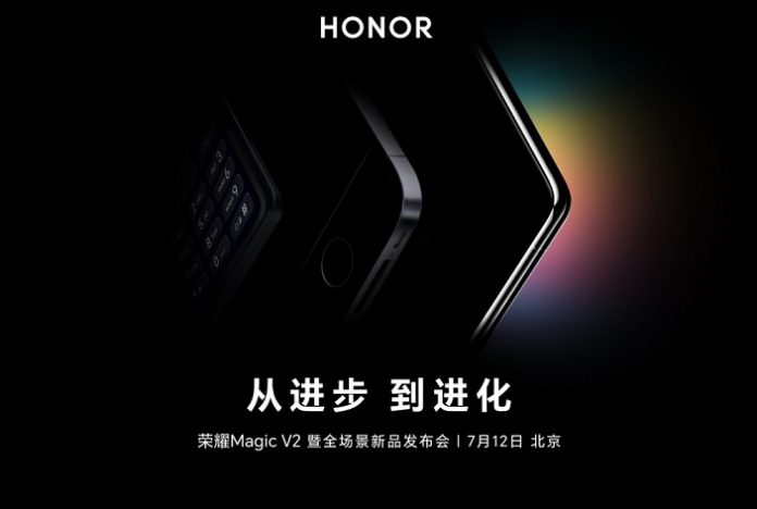 Honor Magic V2 установит мировой рекорд сразу после выхода