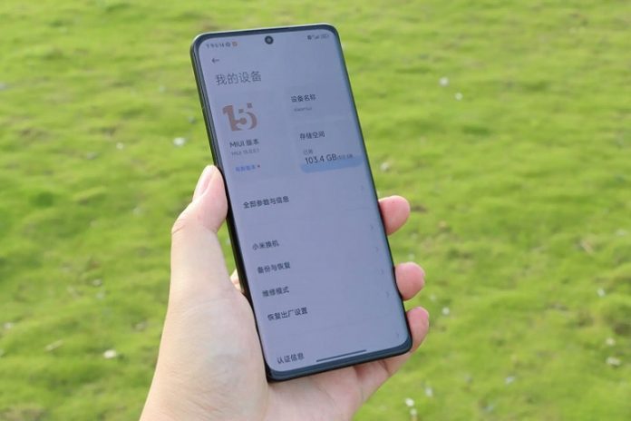 Xiaomi внедрила в MIUI 15 функцию увеличения громкости на 200%