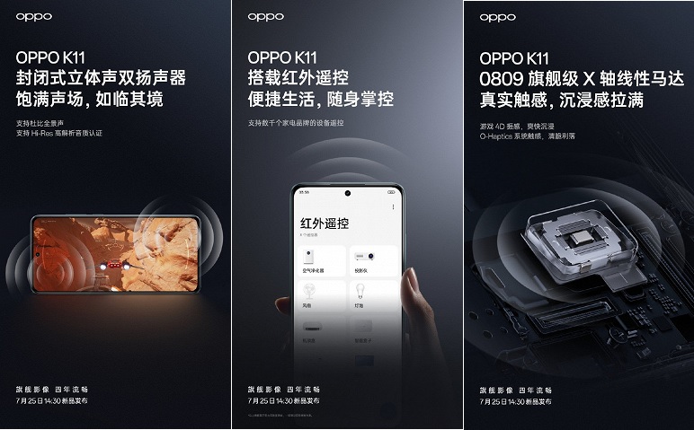 Oppo представила 320-долларовый смартфон с флагманским сенсором Sony IMX890