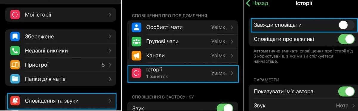 Назван простой способ удаления "Историй" с главного экрана Telegram