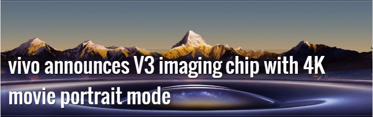 Чип обработки изображений V3 позволит флагманам Vivo сравняться в iPhone