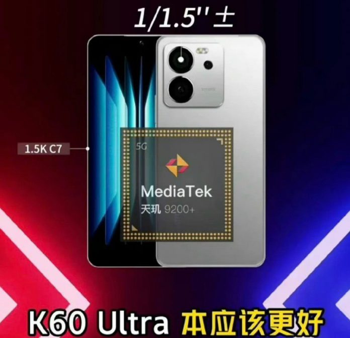 Опубликованы новые сведения и перспективном смартфоне Xiaomi Redmi K60 Ultra