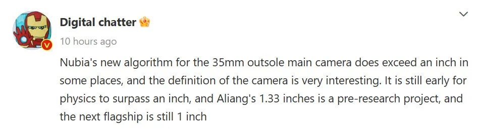 Xiaomi 14 выйдет без инновационной 1,33-дюймовой камеры