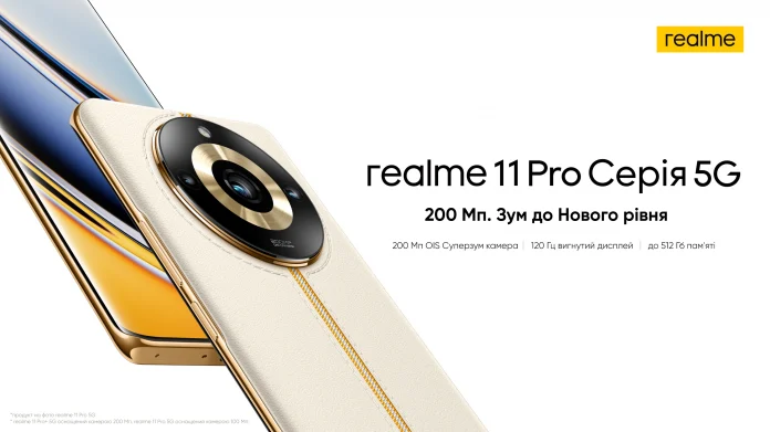 realme 11 Pro+ 5G