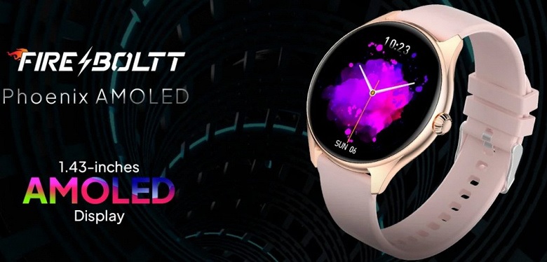 Fire-Boltt представила 26-долларовые смарт-часы с ярким экраном AMOLED
