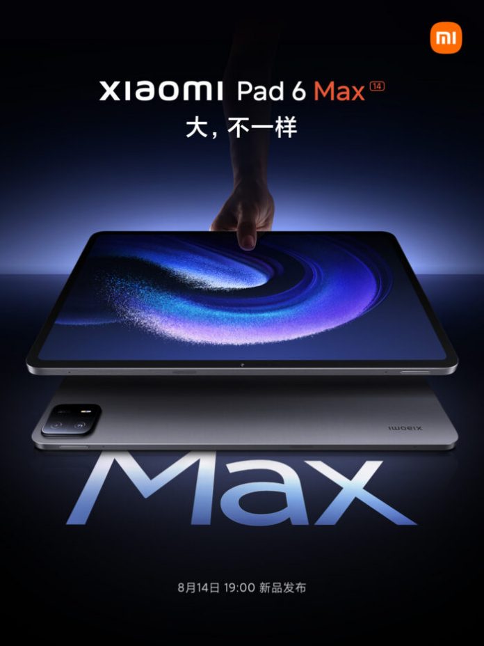 Планшет Xiaomi Pad 6 Max 14” и фитнес-браслет Xiaomi Band 8 Pro будут представлены в один день: вся известная информация об устройствах