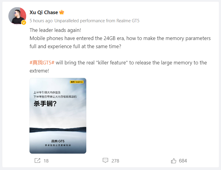 Флагманский смартфон Realme GT 5 дебютирует с оперативной памятью до 24 Гб