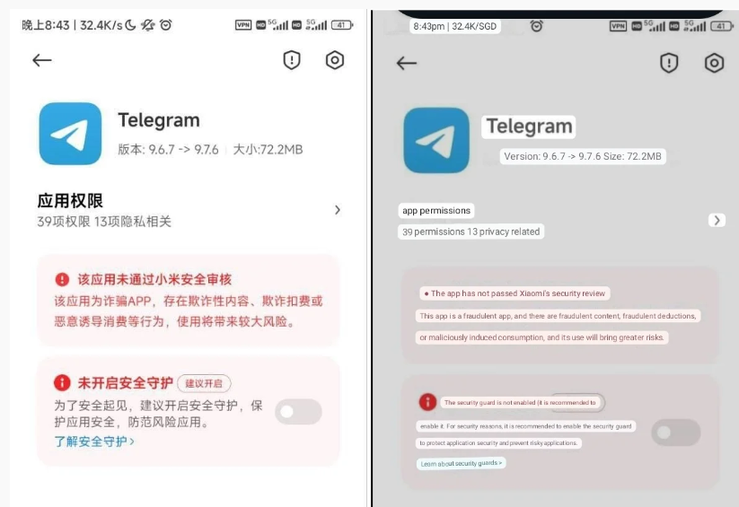 Xiaomi заблокувала Telegram на території Китаю: названо причини