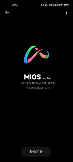 MIOS: альтернатива MIUI для глобального ринку