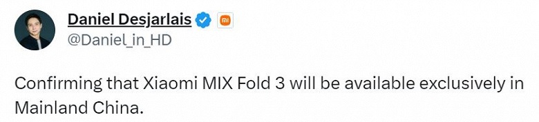 Xiaomi ограничила продажи складного флагмана Mix Fold 3