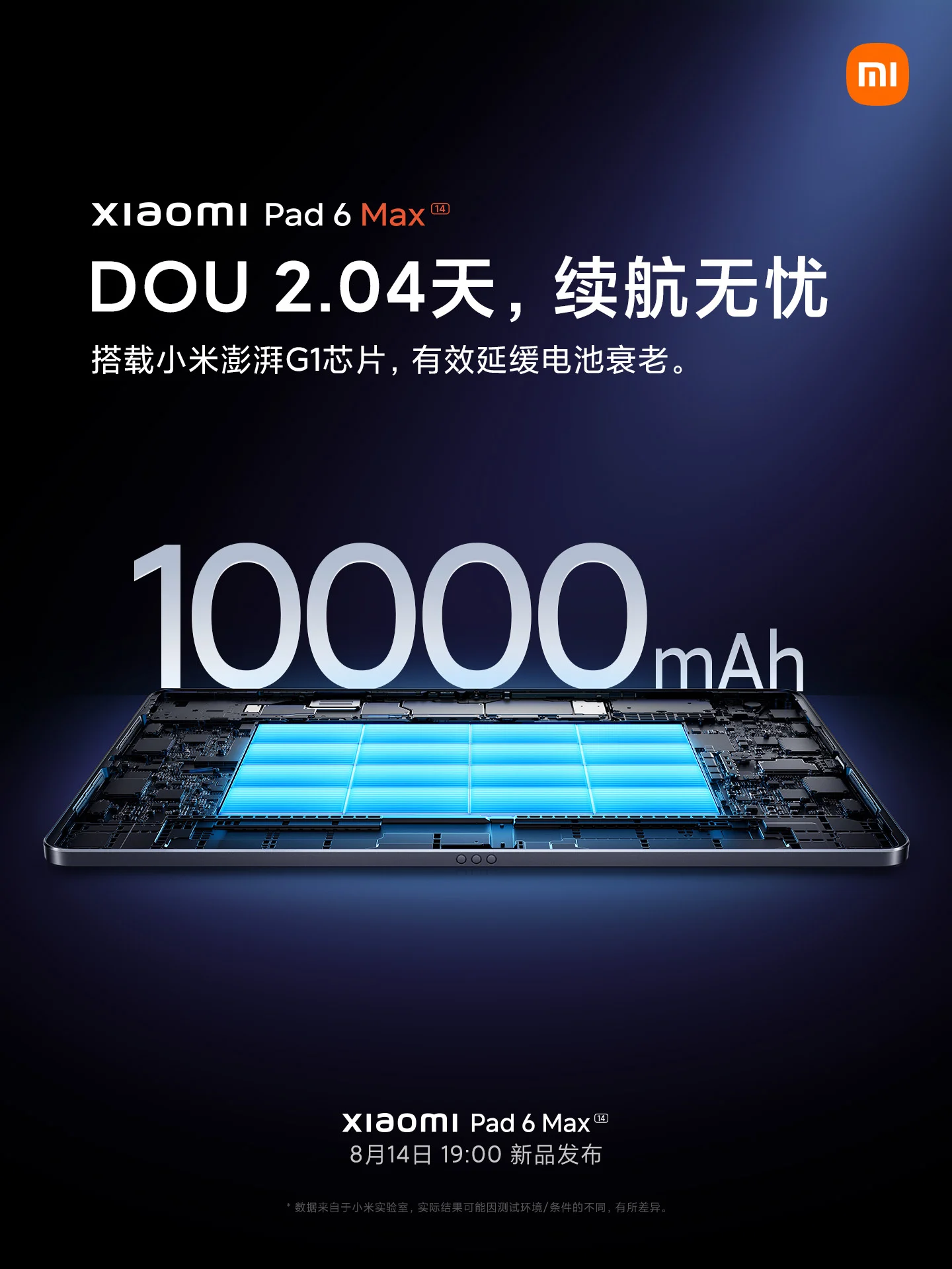 Розмір дисплея Xiaomi Pad 6 Max, чипсет, акумулятор та інші подробиці підтверджені офіційно