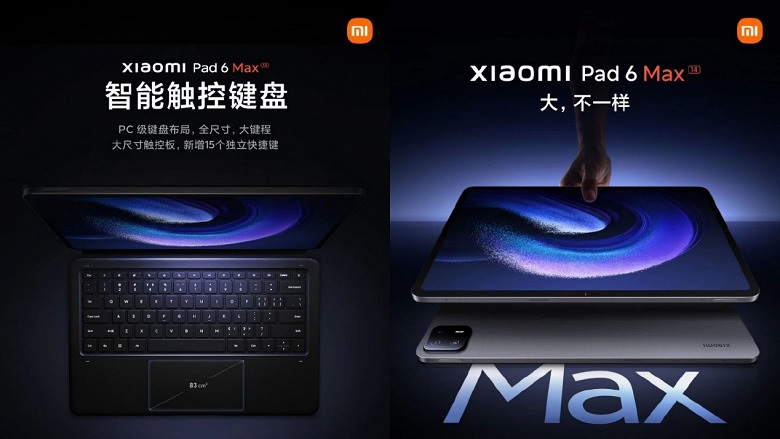 Xiaomi показала можливі сценарії використання Pad 6 Max