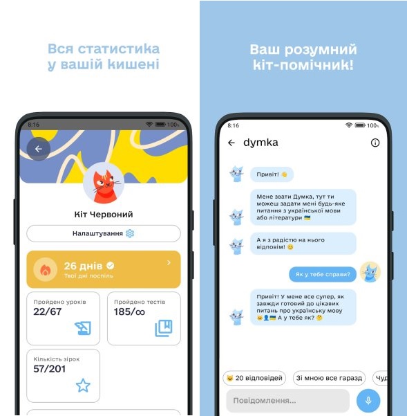 В Украине разработали приложение dymka для изучения украинского языка