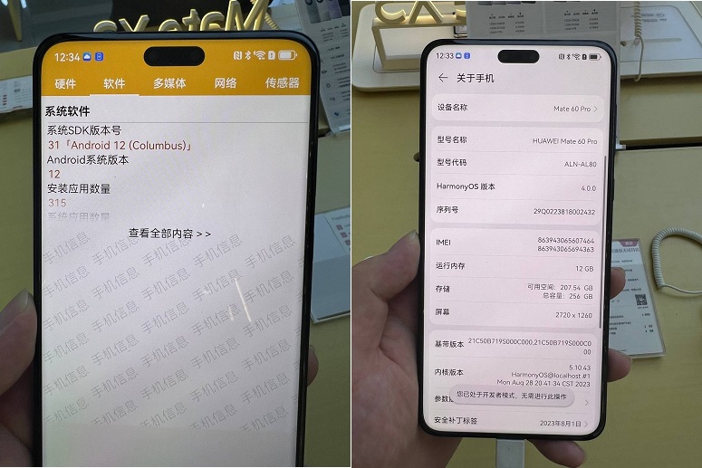 Из-за санкций Huawei пришлось выпустить топовый Mate 60 Pro с Android 12