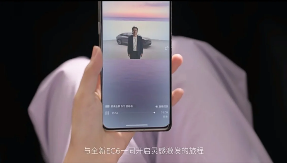 Первые изображения нового смартфона Nio, который официально дебютирует в Китае 21 сентября