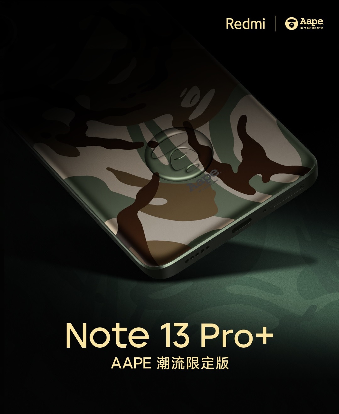 Redmi выпустит специальную версию Note 13 Pro+ в коллаборации с AAPE