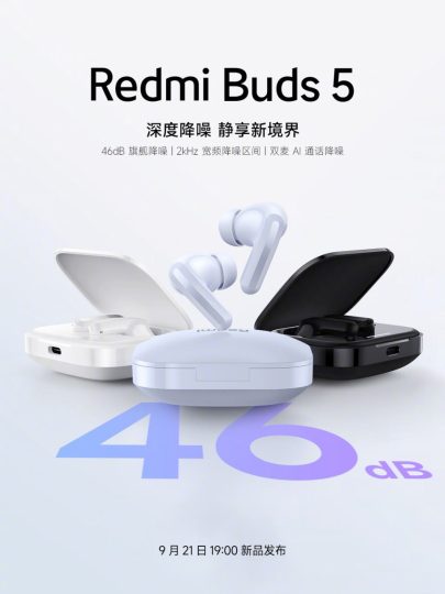 Беспроводные наушники Redmi Buds 5 рассекречены: активное шумоподавление до 46 дБ и три цвета