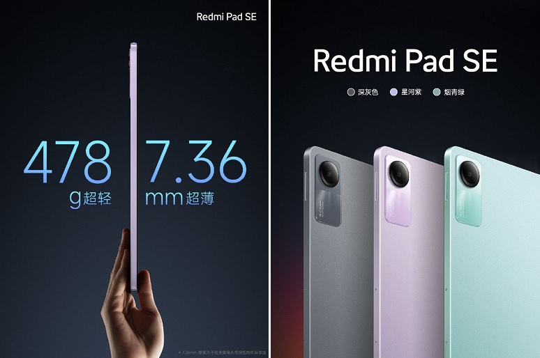 Redmi Pad SE оказался намного дешевле конкурирующих планшетов