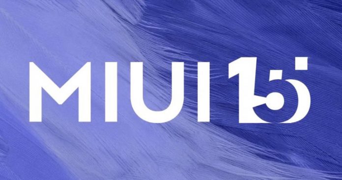 MIUI 15: новые ожидания и первые подтвержденные изменения
