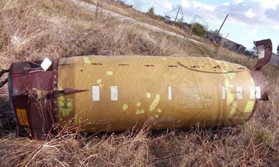 Опубликованы фото двигателя ударившей по Бердянску ракеты ATACMS