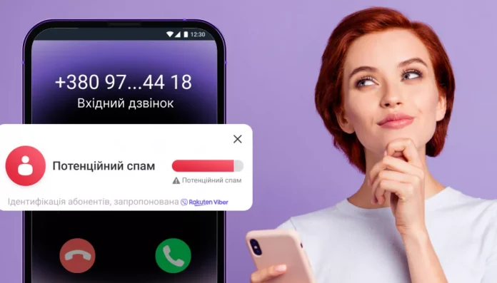 Viber тестирует новую функцию для защиты от телефонного спама