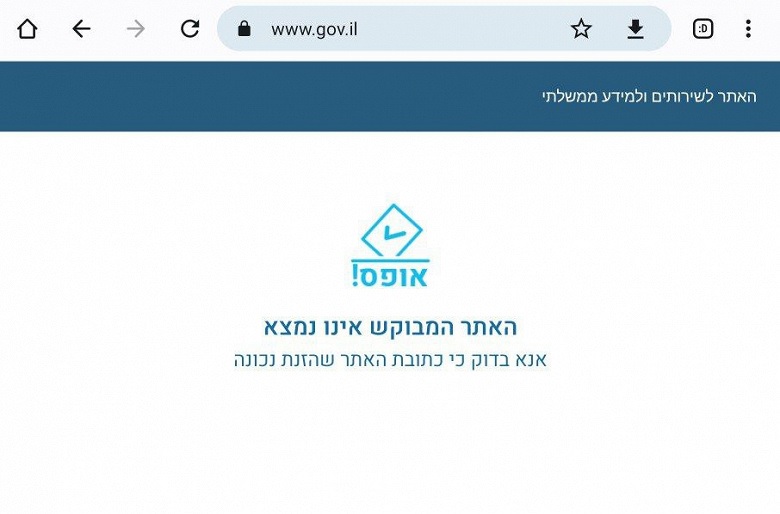 Прокремлівські хакери Killnet атакували урядові системи Ізраїлю