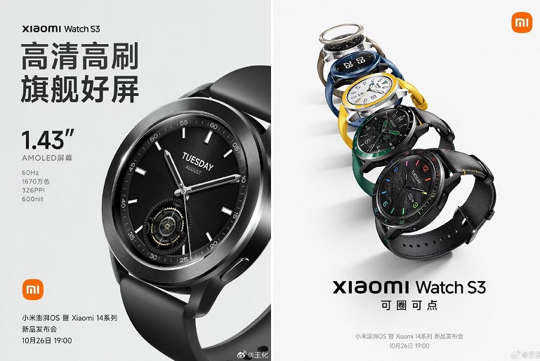 Xiaomi показала внешний вид Mi Watch S3 за три дня до премьеры