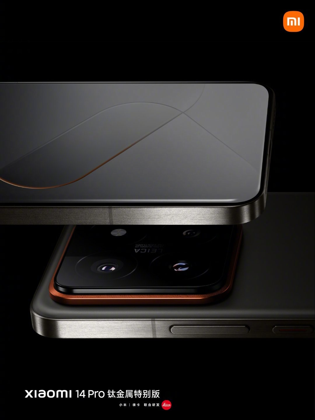 Титанова рамка Xiaomi 14 Pro виявилася якіснішою, ніж у iPhone 15 Pro
