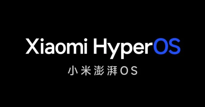 Официально: Xiaomi HyperOS дебютирует на серии Xiaomi 14 и постепенно вытеснит MIUI