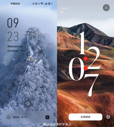 Как будут выглядеть устройства Xiaomi, Redmi и POCO после обновления до перспективной прошивки HyperOS